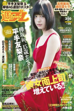 国产二级一片内射视频插放
